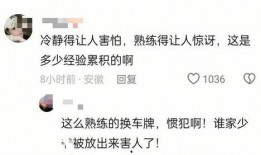 网易八月份爆料新闻报道,八月份重大新闻事件前瞻