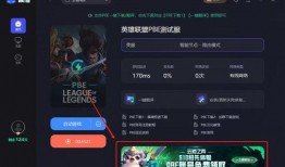 最新s8五费卡大爆料,全新英雄与技能震撼来袭！