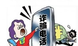 诈骗最新爆料信息图片高清,高清图片曝光，警惕这些陷阱！